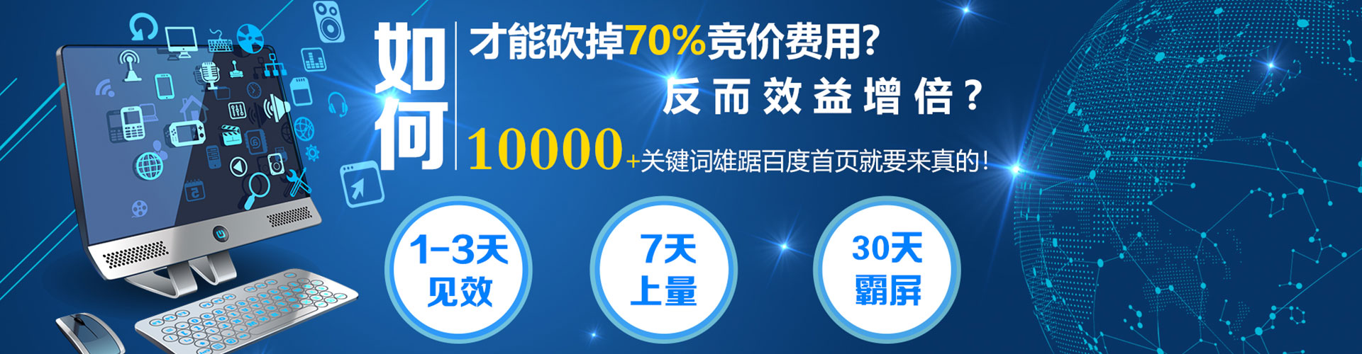 鲁山信息流优化